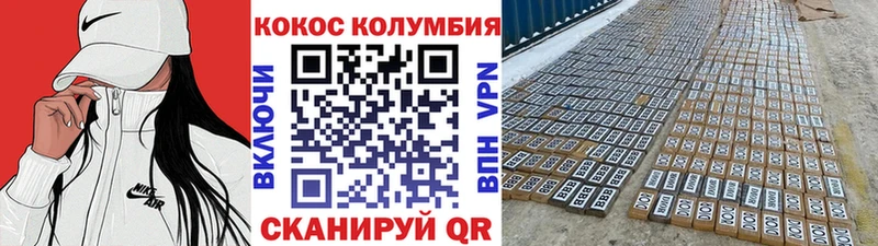 Где найти наркотики Приморск КОКАИН  Конопля  АМФ  Гашиш  Мефедрон  А ПВП 