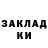 Метадон белоснежный sneaky lady_