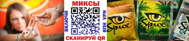 маркетплейс Telegram  Приморск  Бутират BDO 