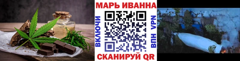 хочу наркоту  Приморск  Cannafood конопля 