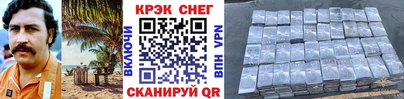 Кокаин Перу  Приморск 