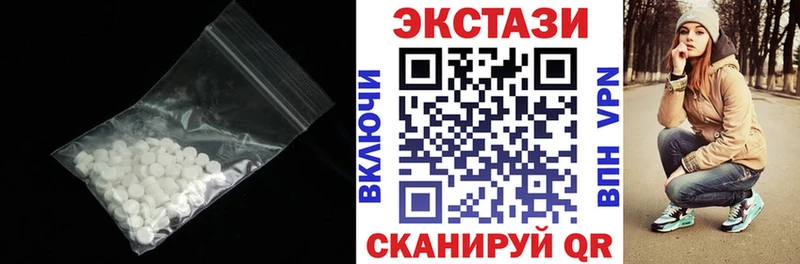 где продают наркотики  Приморск  ЭКСТАЗИ Cube 