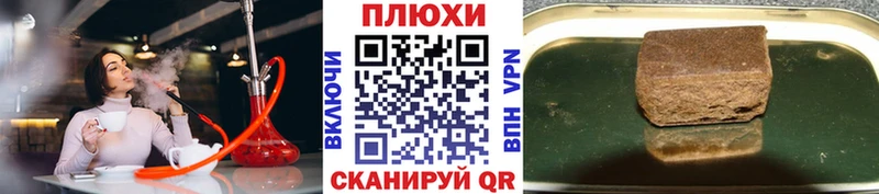 hydra ТОР  Приморск  ГАШ Cannabis 