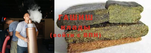 гашишное масло Алзамай