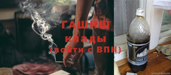 марихуана Алексин