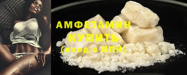 мяу мяу кристалл Карталы