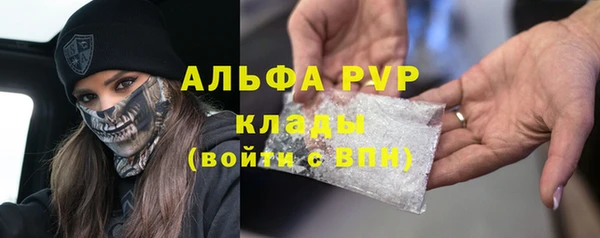 ALPHA PVP Зеленокумск