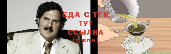 марихуана Алексин