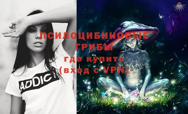 марихуана Алексин