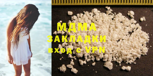 гашишное масло Алзамай