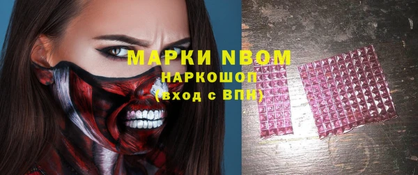марихуана Алексин