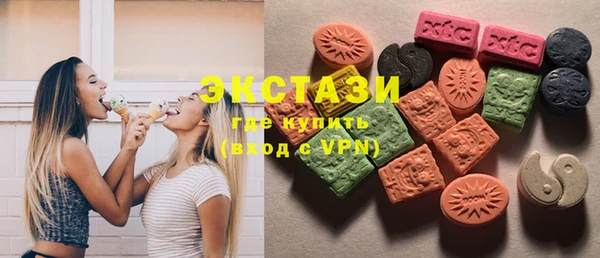 метамфетамин Зеленодольск
