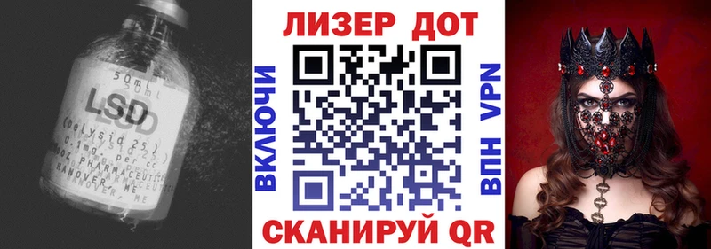 Лсд 25 экстази кислота kraken как зайти Приморск