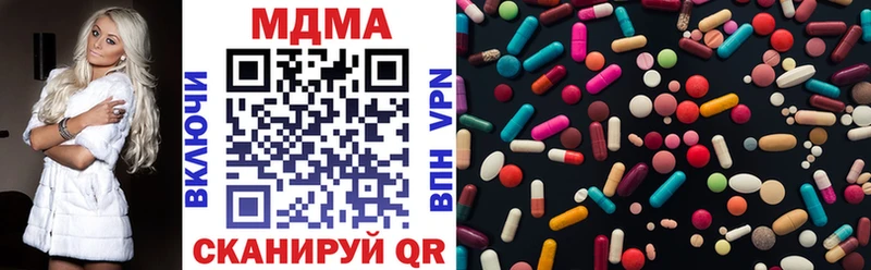 MDMA Molly  наркошоп  hydra вход  Приморск 