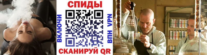 Метамфетамин Methamphetamine Приморск