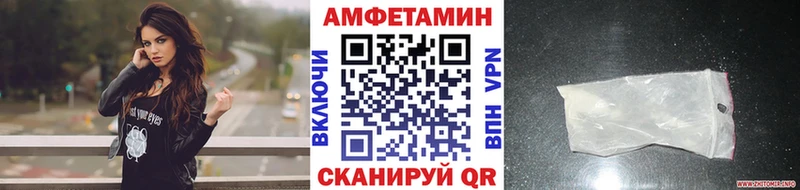 Метамфетамин винт  shop как зайти  Приморск  где продают наркотики 