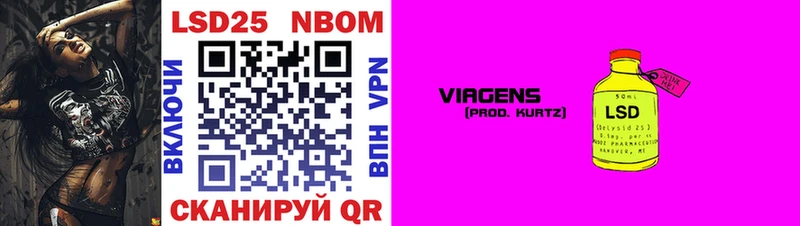 Марки N-bome 1,8мг  Приморск 