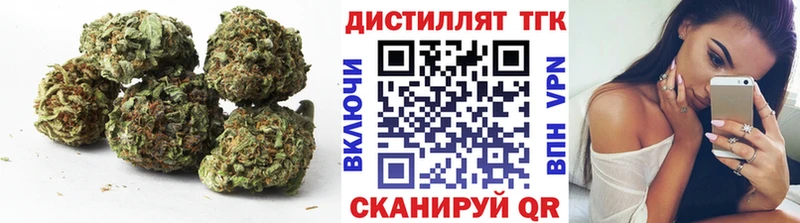 Дистиллят ТГК вейп с тгк Приморск